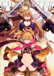 表紙：千年戦争アイギス　キャラクタープロファイル　Vol.2