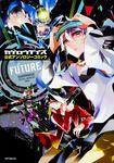 表紙：カゲロウデイズ公式アンソロジーコミック-FUTURE-