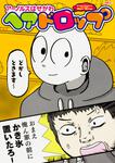 表紙：ヘアドロップ