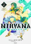 表紙：NIRVANA-ニルヴァーナ-　2