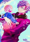 表紙：とぅ君とあたしの八千日間　１