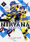 表紙：NIRVANA-ニルヴァーナ-　4