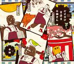 表紙：ガイコツ書店員　本田さん　アニメＤＶＤ付き特装版　下巻