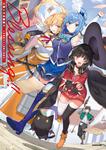 表紙：三嶋くろね画集ＩＩ Blessing！！ この素晴らしい世界に祝福を！