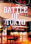 表紙：小説 BATTLE OF TOKYO vol.2