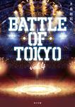 表紙：小説 BATTLE OF TOKYO vol.4
