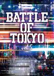表紙：小説 BATTLE OF TOKYO vol.5