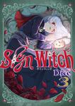 表紙：SignWitch -サインウィッチ- ３