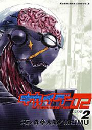 キカイダー０２（２）