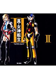 真・女神転生ＩＩ～キャラクタープロファイル～ ＳＴＥＶＥＮ　ＲＥＰＯＲＴ－ＡＤＶＩＳＯＲＹ　ＲＥＡＭＳ　ＦＯＲ　ＮＥＷ　ＷＯＲＬＤ－