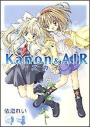 Ｋａｎｏｎ＆ＡＩＲ　スカイ