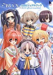 ＢＬＵＥ公式ビジュアルブック
