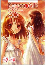 Ｋａｎｏｎ＆ＡＩＲ　ＳＳ 茜空編