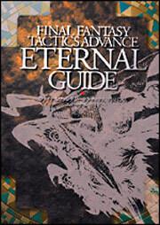 ファイナルファンタジータクティクスアドバンス　エターナルガイド