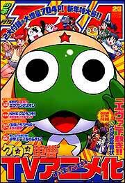 少年エース　１６年２月号