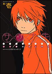 ササナキ　（１）