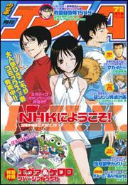 少年エース　１７年７月号