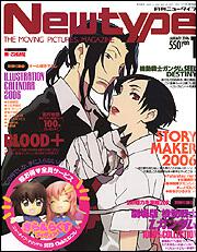 ニュータイプ 18年1月号 月刊ニュータイプ Kadokawa ニュータイプ 18年1月号 月刊ニュータイプ Kadokawa