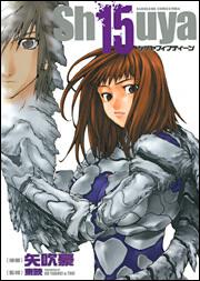 Ｓｈ１５ｕｙａ　シブヤフィフティーン