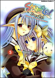 ＳＨＵＦＦＬＥ！　－ＤＡＹＳ　ＩＮ　ＴＨＥ　ＢＬＯＯＭ－　（５）