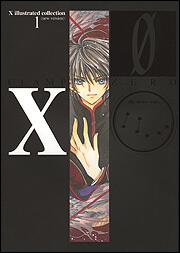 ｘ ｉｌｌｕｓｔｒａｔｅｄ ｃｏｌｌｅｃｔｉｏｎ １ ｘ ０ ｚｅｒｏ ｎｅｗ ｖｅｒｓｉｏｎ ｃｌａｍｐ 画集 ファンブック Kadokawa