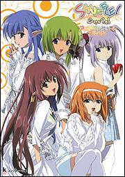 ＳＨＵＦＦＬＥ！アニメコンプリートアルバム