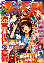 少年エース　１９年２月号