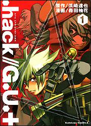 ．ｈａｃｋ／／Ｇ．Ｕ．＋　（１）