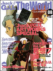 ザ・スニーカー　１８年１０月号 増刊　．ｈａｃｋ／／Ｇ．Ｕ．Ｔｈｅ　Ｗｏｒｌｄ　Ｖｏｌ．８