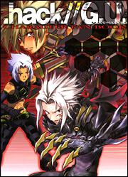 ．ｈａｃｋ／／Ｇ．Ｕ．　キャラクターファンブック