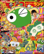 少年エース　１９年１月号 増刊　ケロロランド　Ｖｏｌ．１１であります！