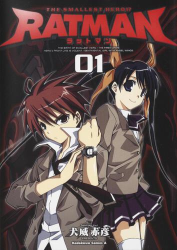 ＲＡＴＭＡＮ　（１）