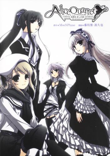 Ａｌｉｃｅ　Ｑｕａｒｔｅｔ　ＯＢＢＬＩＧＡＴＯ