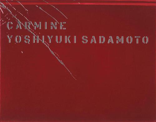 貞本義行画集　ＣＡＲＭＩＮＥ