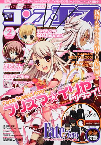 コンプエース　２２年２月号