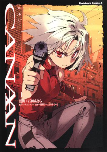 ＣＡＮＡＡＮ　（１）