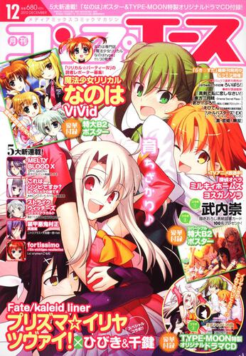 コンプエース　２２年１２月号