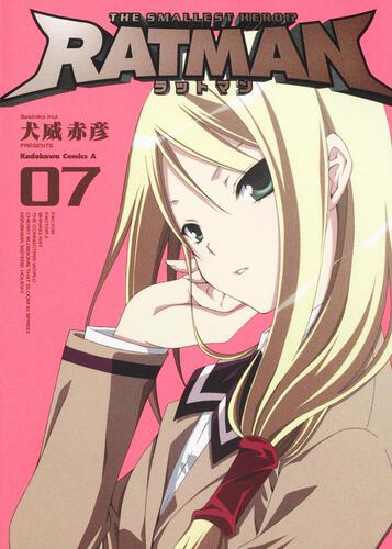 ＲＡＴＭＡＮ　（７）