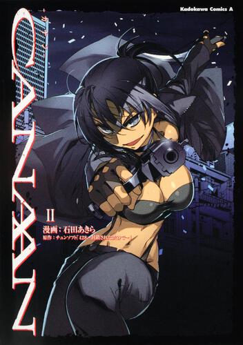 ＣＡＮＡＡＮ　（２）