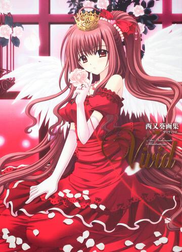 西又葵画集　Ｖｉｖｉｄ