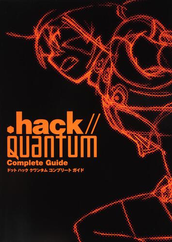 ．ｈａｃｋ／／Ｑｕａｎｔｕｍ　Ｃｏｍｐｌｅｔｅ　Ｇｕｉｄｅ