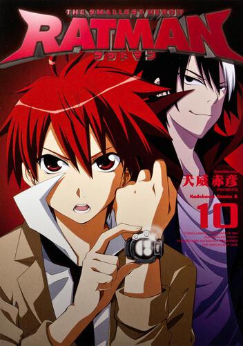 ＲＡＴＭＡＮ　（１０）