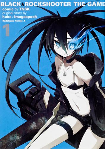 ＢＬＡＣＫ★ＲＯＣＫＳＨＯＯＴＥＲ　ＴＨＥ　ＧＡＭＥ　（１）