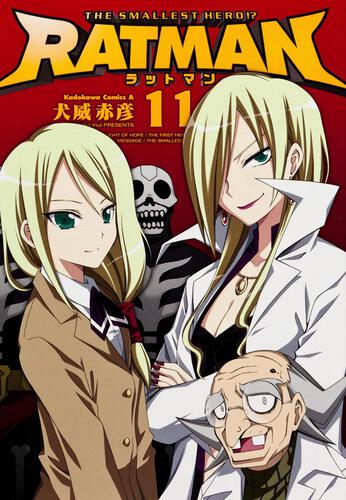 ＲＡＴＭＡＮ　（１１）