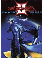書影：デビル　メイ　クライ３　ｃｏｄｅ：２ Ｖｅｒｇｉｌ