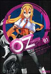 表紙：ＯＺ‐オズ‐１