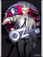 表紙：ＯＺ‐オズ‐３