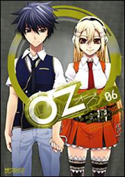 表紙：ＯＺ‐オズ‐６