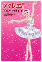 豆本・「青葉の笛」水木しげる(ガッシュ) 書籍リリース情報 ～2011-01