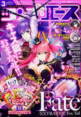 コンプエース　２６年３月号